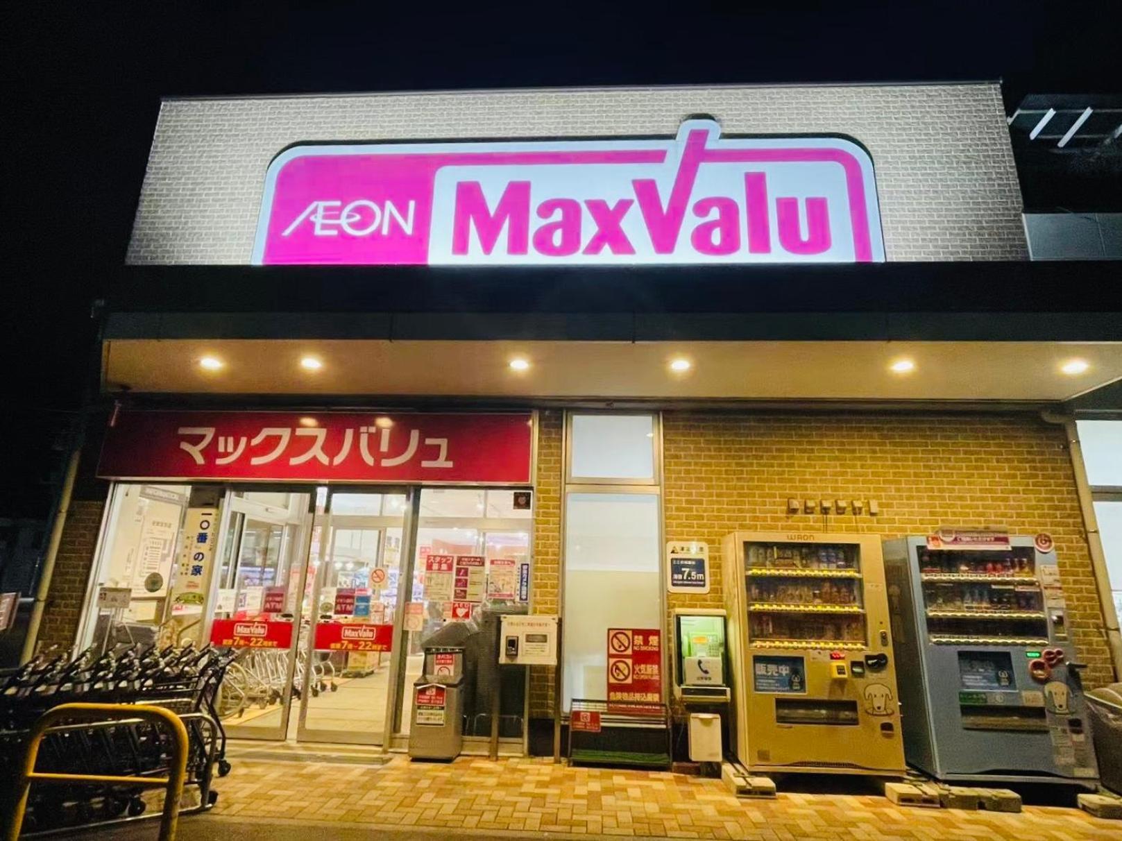 Villa Ｋａｏｒｕ　Ｉｎｎ Minamiizu Exterior foto